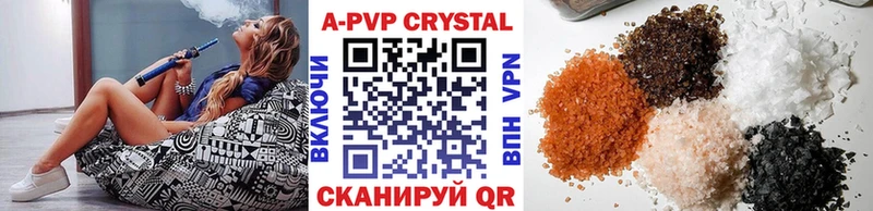 Купить наркотик аптеки Колпашево КОКАИН  Codein  Конопля  ГАШИШ 