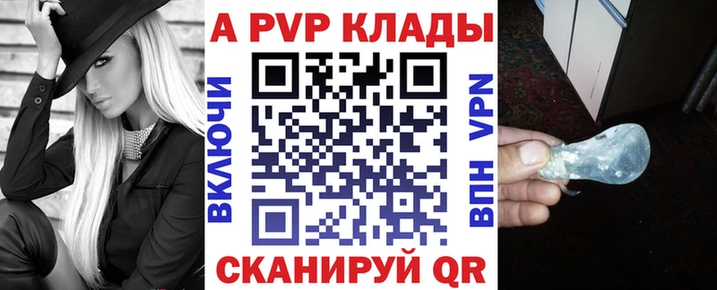 APVP СК Колпашево