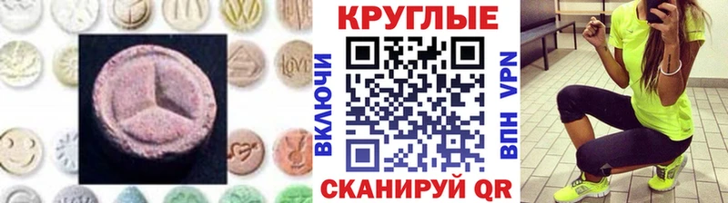 Ecstasy 280мг продажа наркотиков Колпашево