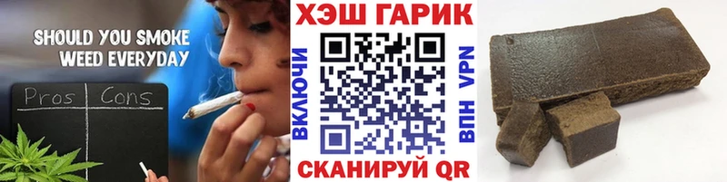 ГАШИШ хэш  Колпашево 