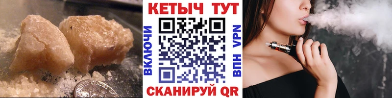 КЕТАМИН ketamine купить сайты Колпашево
