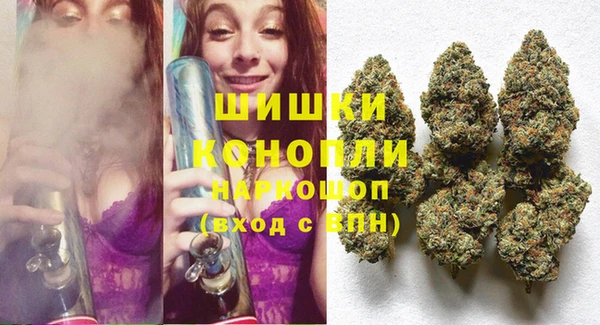 трава Навашино