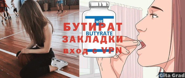 мескалин Наволоки
