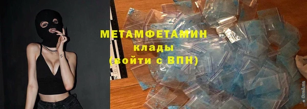 мескалин Наволоки