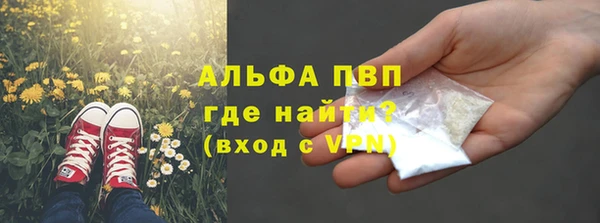трава Навашино