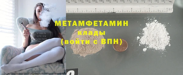 2c-b Дегтярск