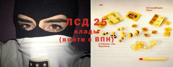 марихуана Надым