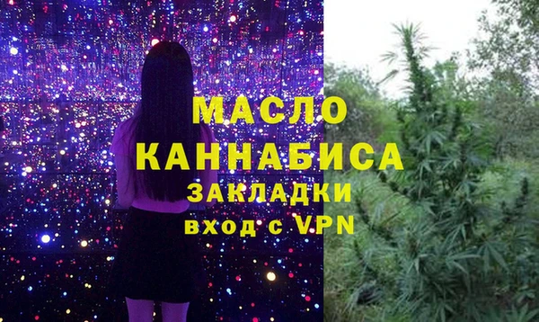 трава Навашино