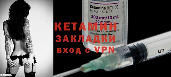 трава Навашино