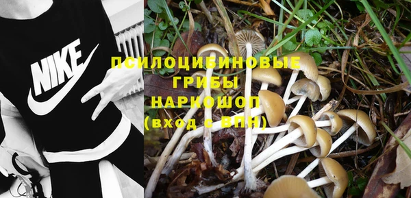 гашиш Михайловск