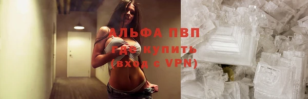 мескалин Наволоки