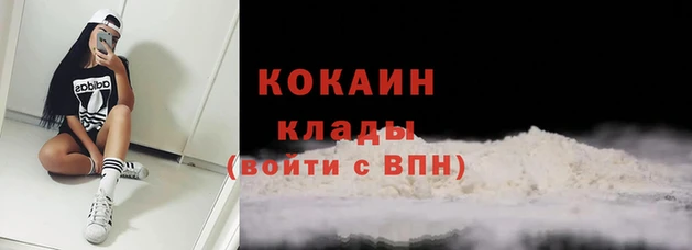 марихуана Надым