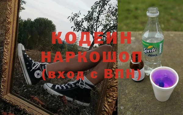 мескалин Наволоки