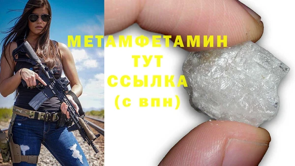 трава Навашино