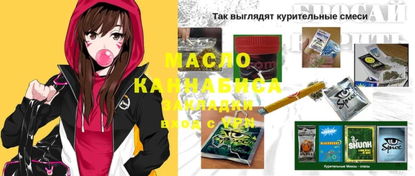 трава Навашино