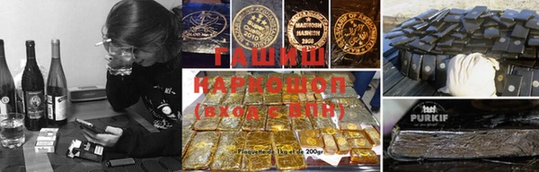 гашиш Михайловск