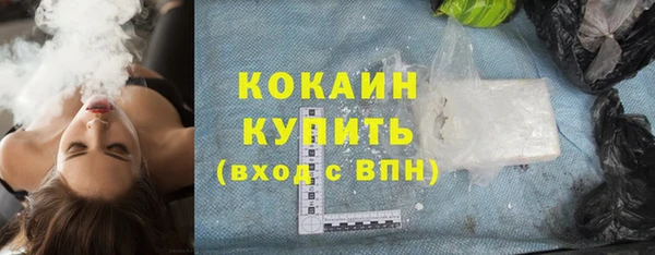 кокаин колумбия Михайлов