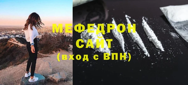 трава Навашино