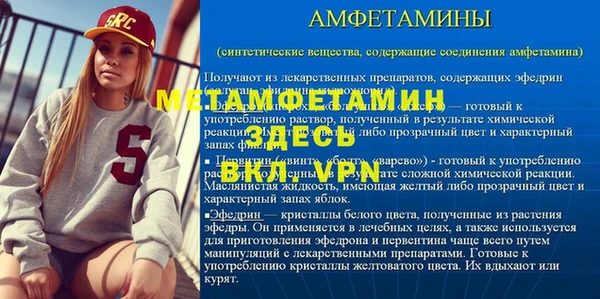 марихуана Надым