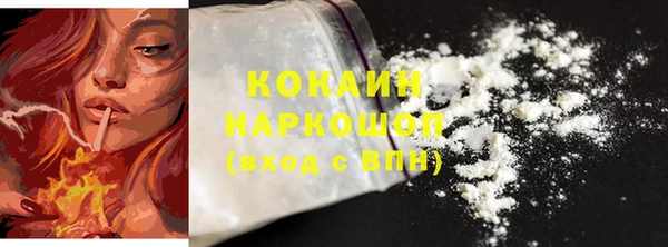 мескалин Наволоки