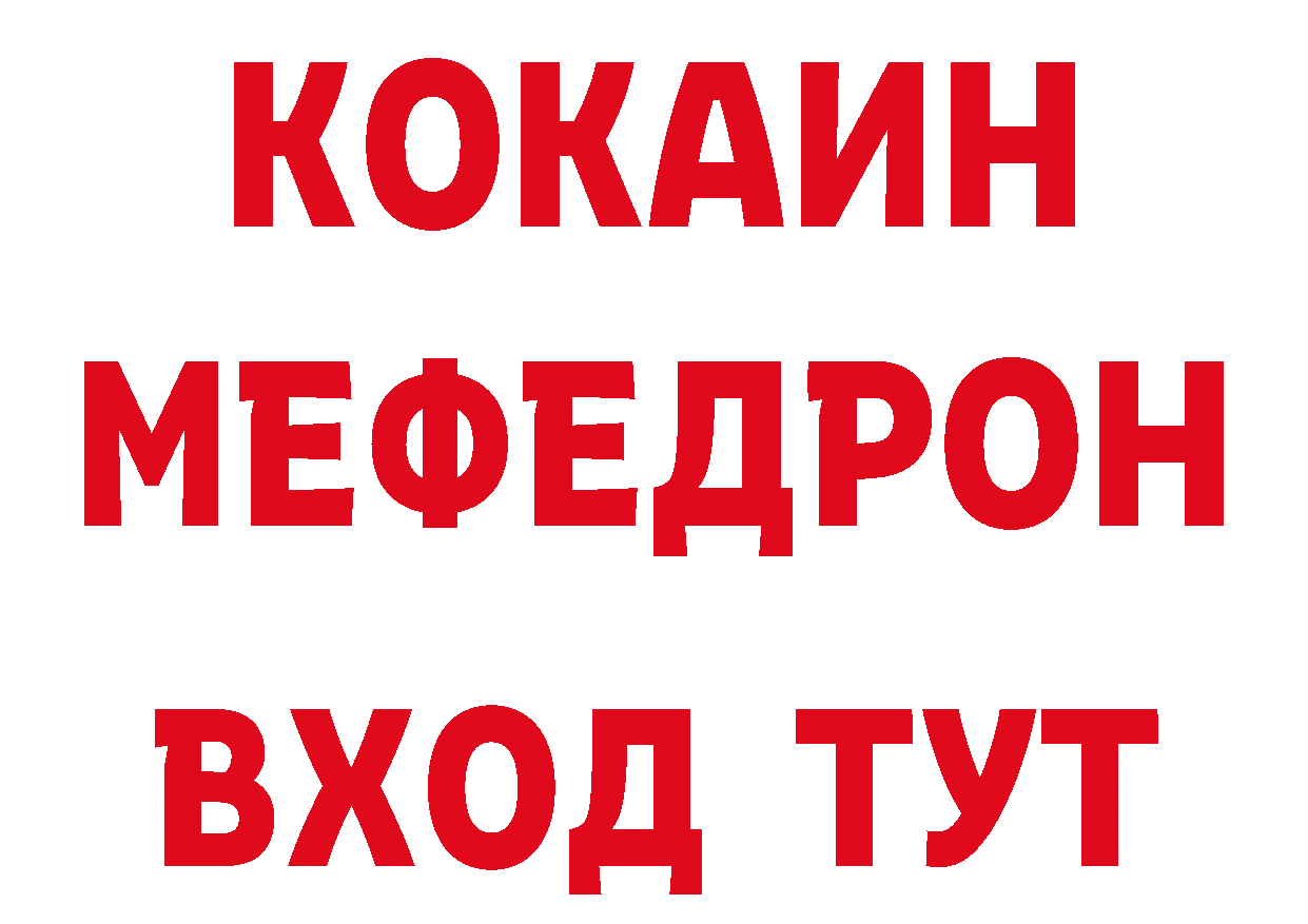 Бутират буратино tor нарко площадка кракен Колпашево