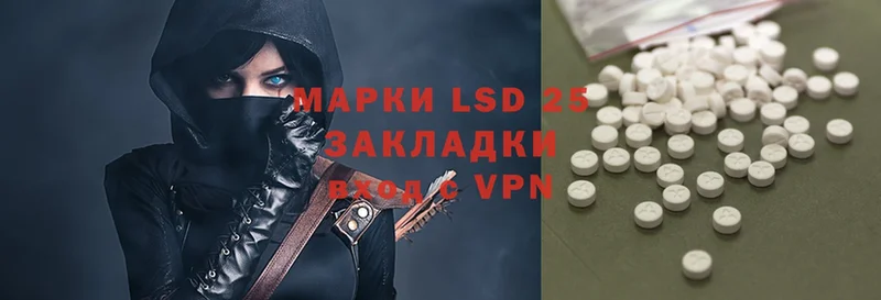 как найти закладки  Колпашево  LSD-25 экстази ecstasy 