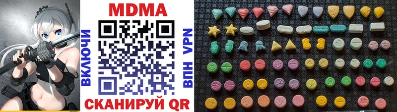 где можно купить наркотик  Колпашево  МДМА crystal 