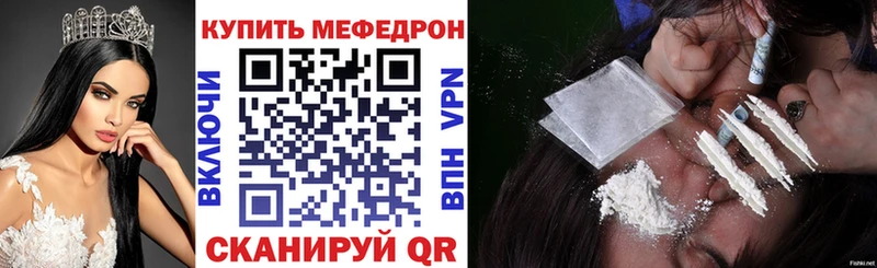 МЯУ-МЯУ mephedrone  кракен ссылки  Колпашево 