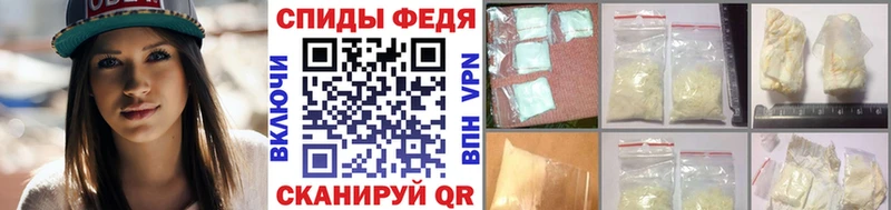 mega как войти  где найти наркотики  Колпашево  Первитин витя 